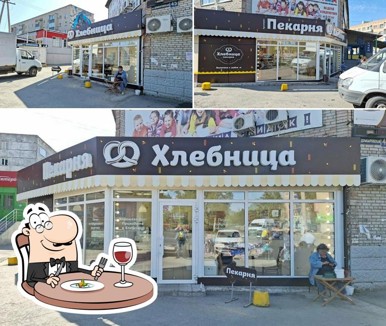 Хлебница