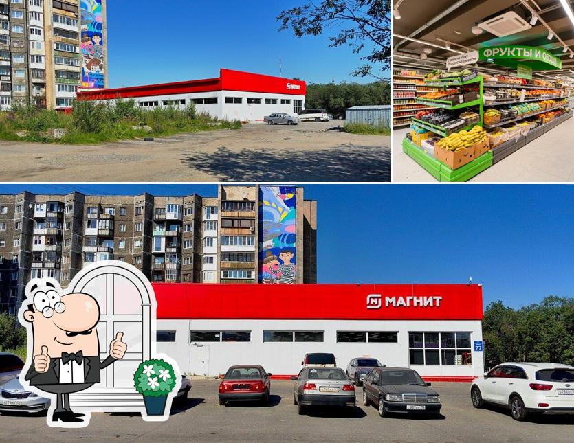 Магнит