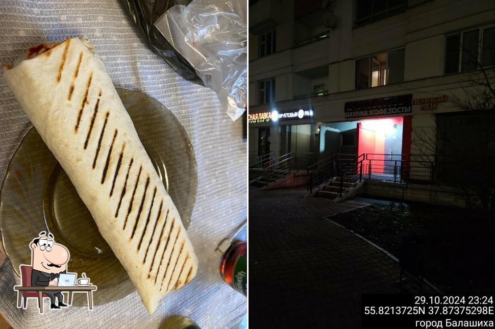 Грильн'я шаурма