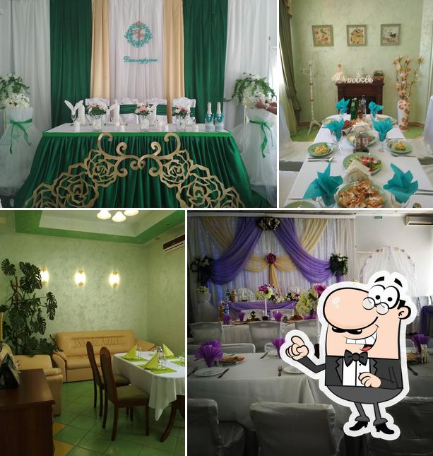 Золотое руно