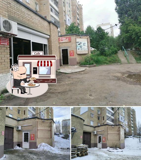 Золотой колосок