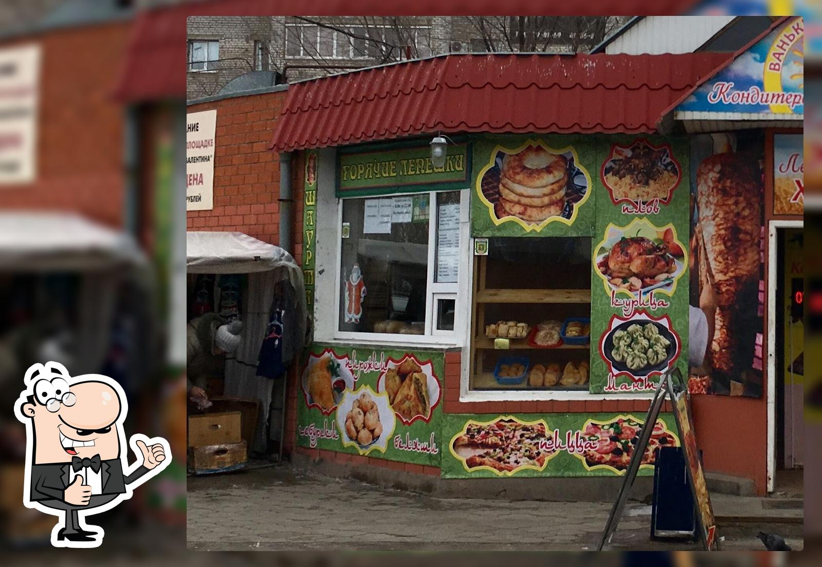 Горячие лепешки