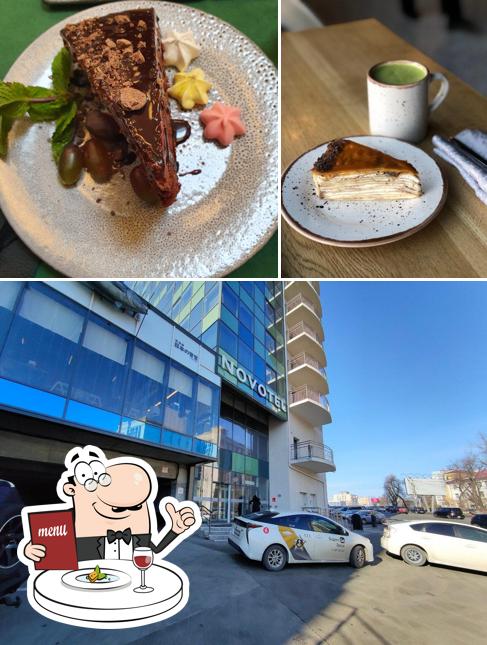 Кафема by Novotel