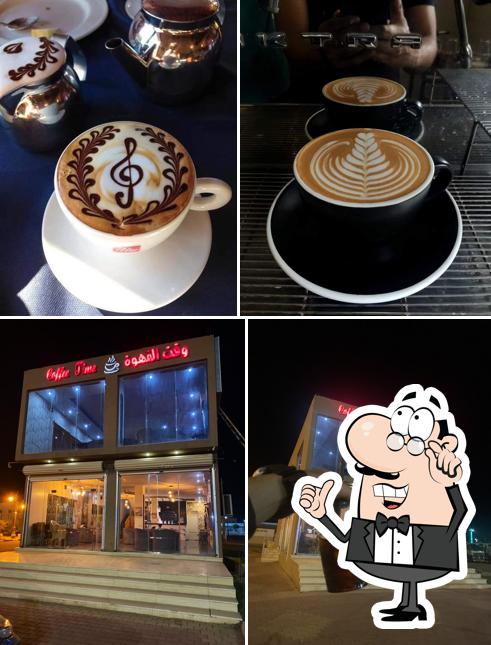 وقت القهوة ، coffee time