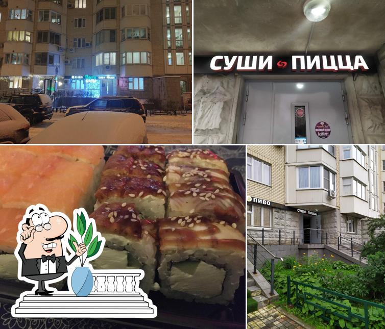 Окинори