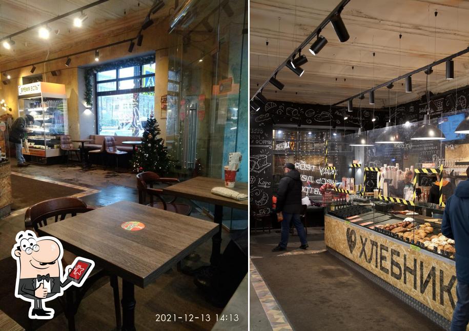 Фото кафе "Хлебник"