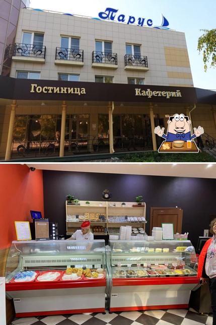 Кафетерий
