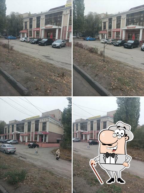 Магнит