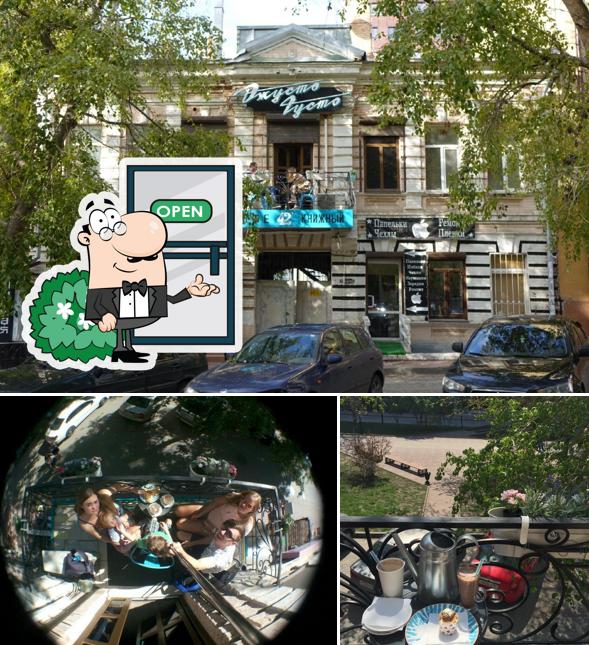 Джусто Густо + Книжный 42
