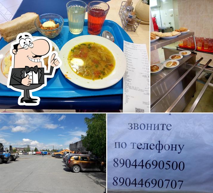 Столовая Ватинского НГДУ