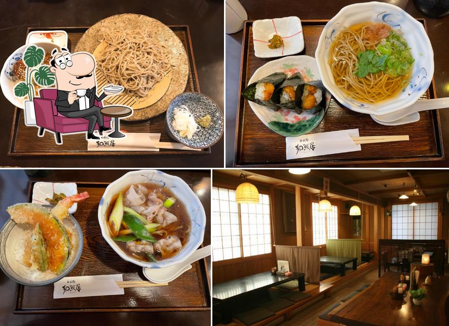 そば処 和照居