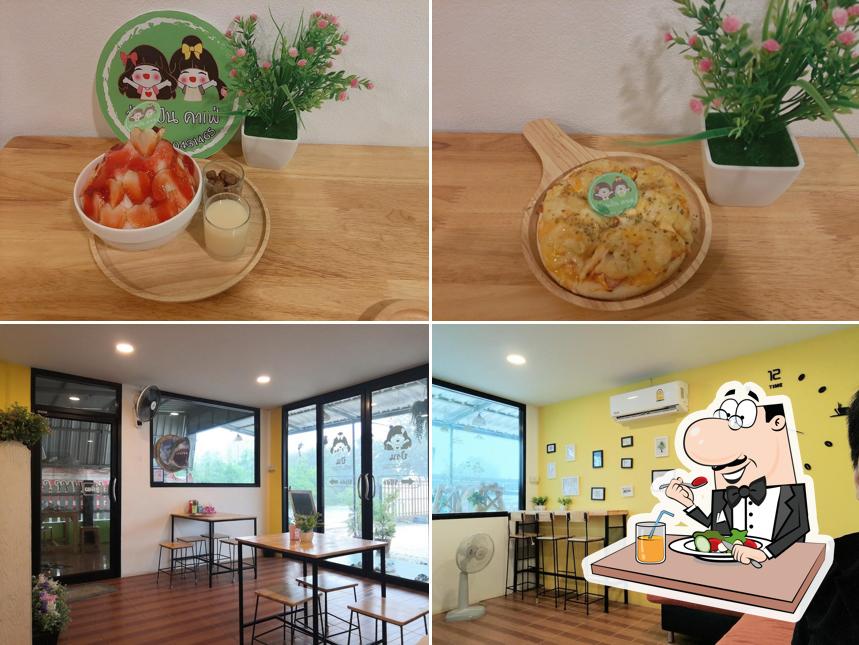 ป่านปันคาเฟ่ at บ้านไร่พระแท่น