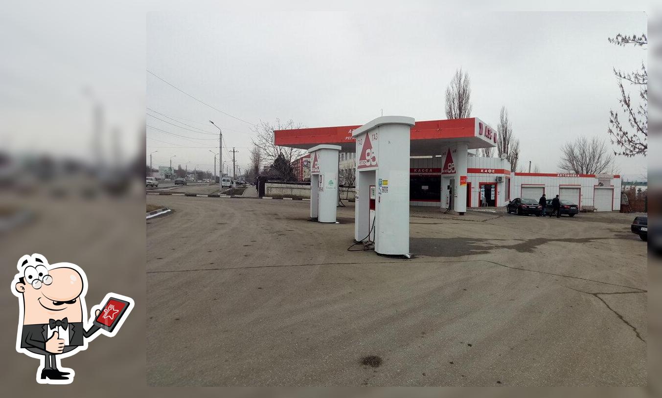 АЗС