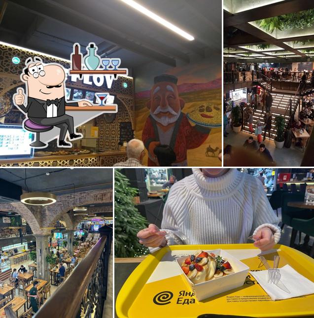 Центральный рынок