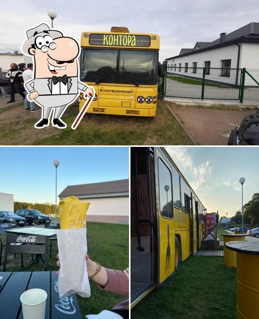 Контора