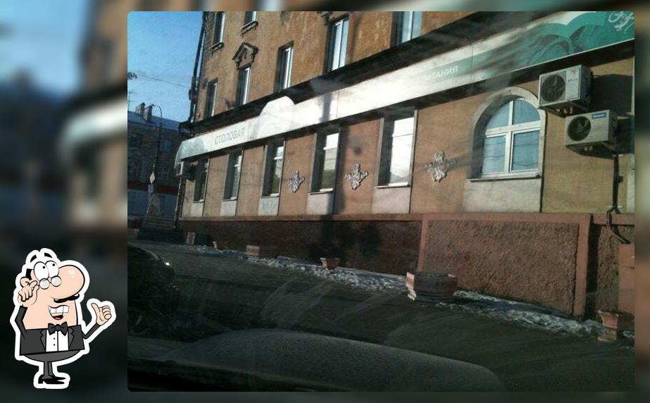 Самоцвет
