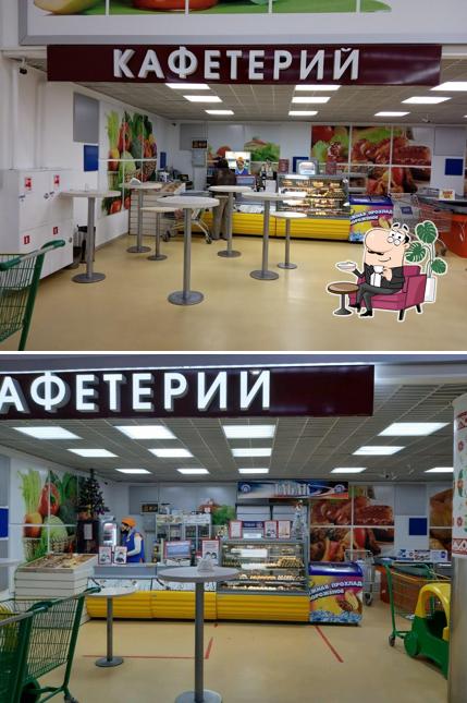 Кафетерий