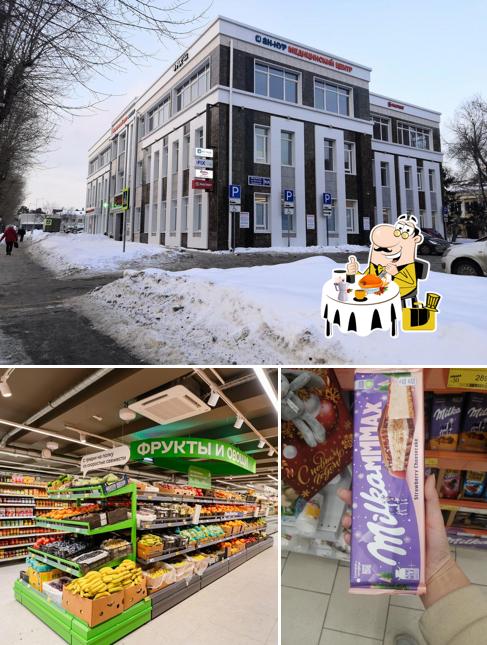 Магнит