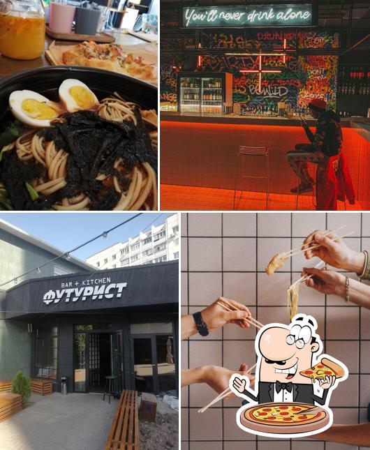 Футурист. bar+kitchen