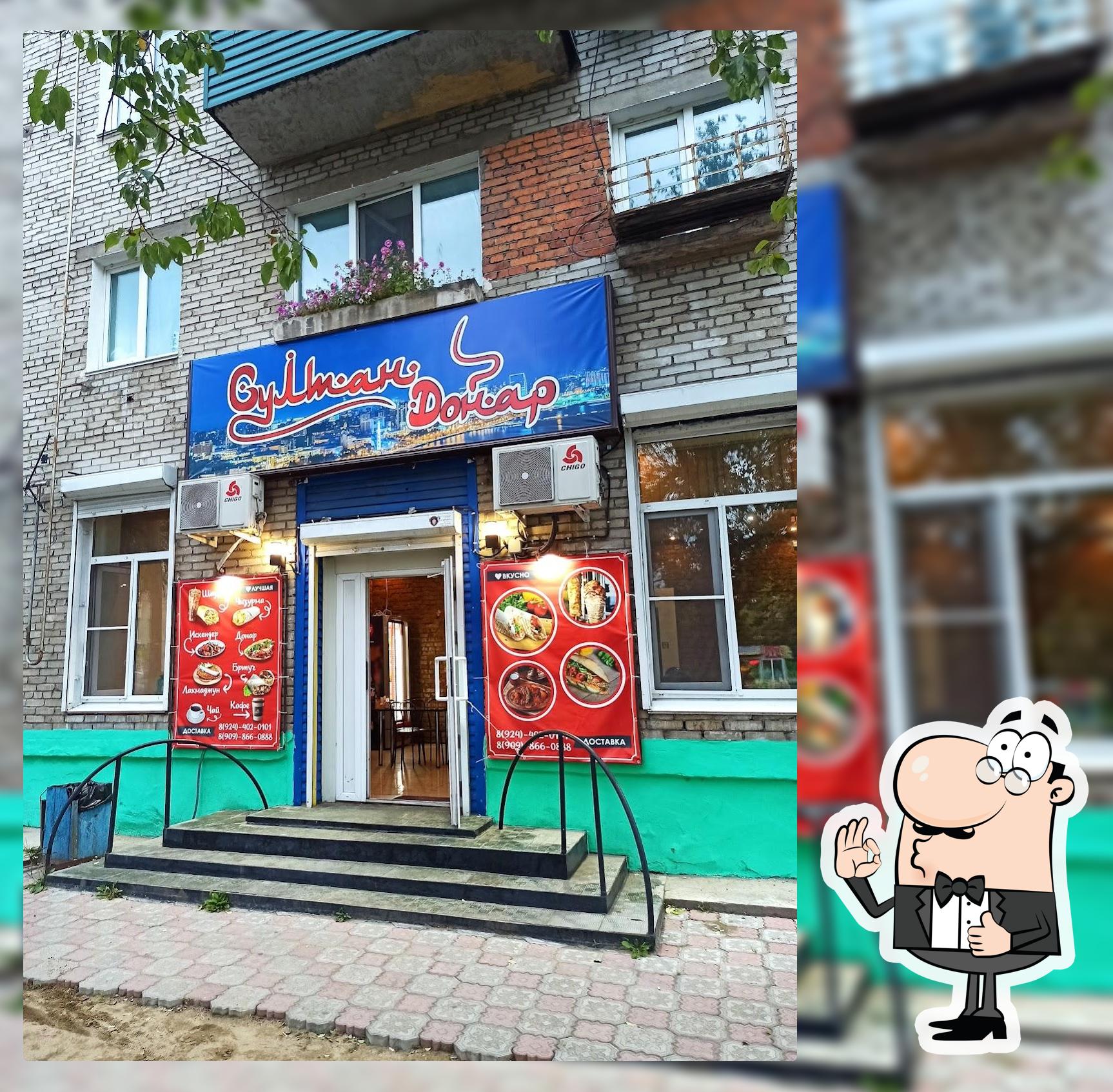 Султан Донар