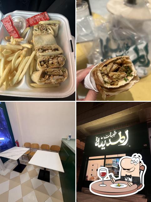 طيبات المدينه
