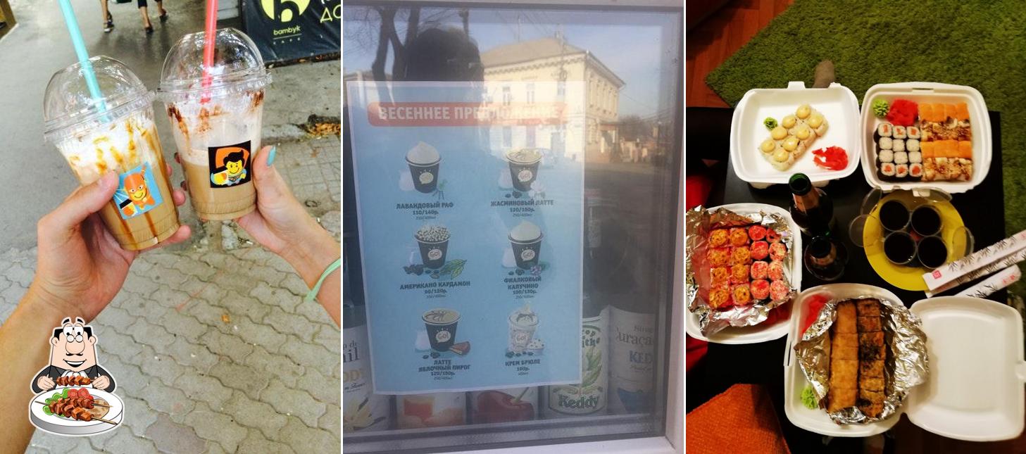 Суши To Go