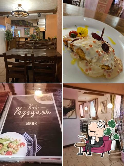 Посмотрите на внутренний интерьер "Разгуляя"