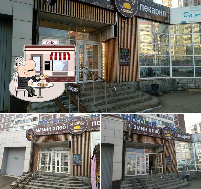 Мамин хлеб