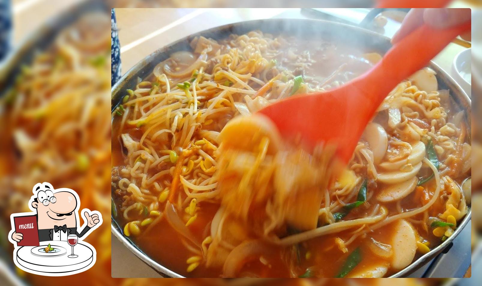 정가불떡