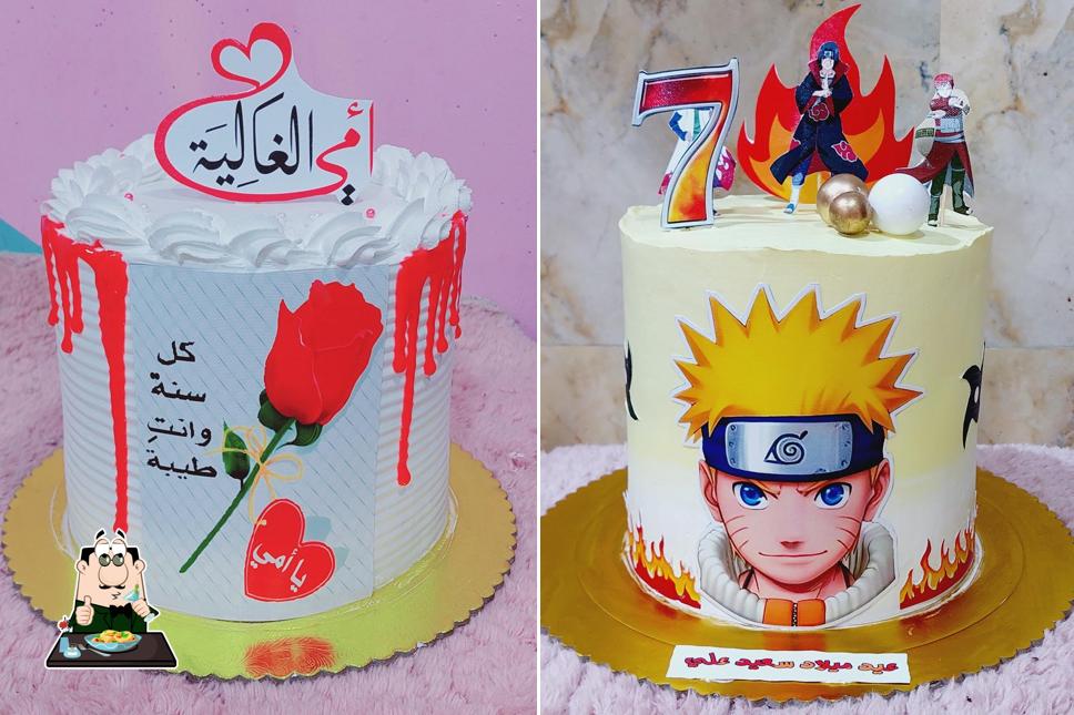 مطبخ الياسمين