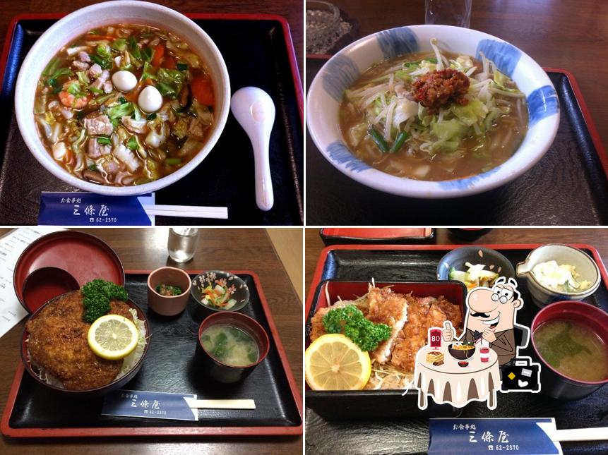 お食事処 三條屋