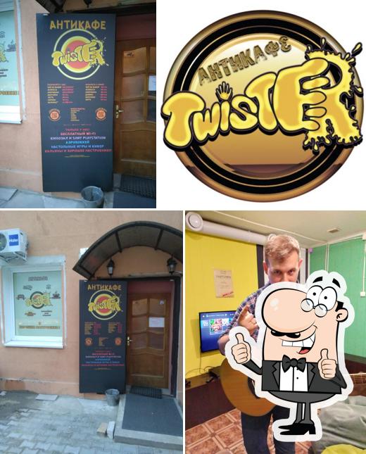 Антикафе "ТВИСТЕР"