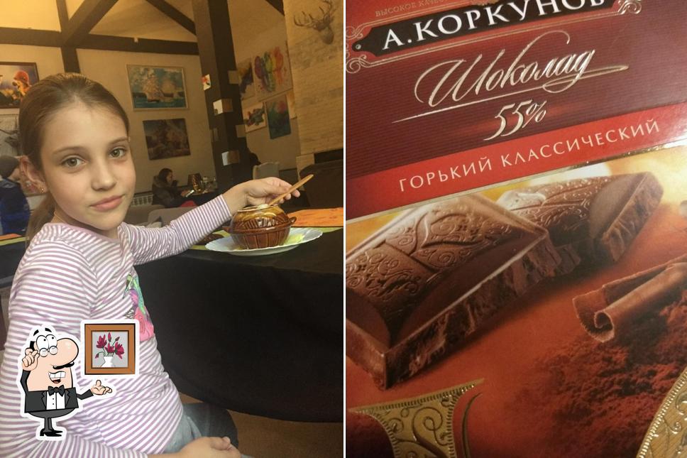 Арт-кафе АБАЖУР