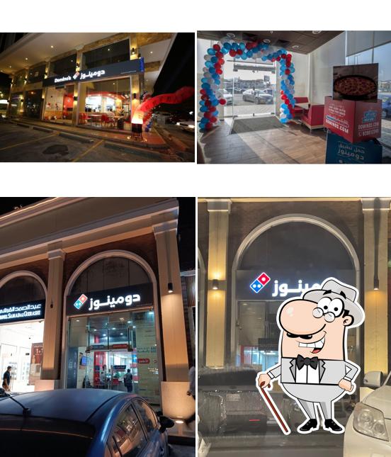 Domino's Pizza دومينوز بيتزا