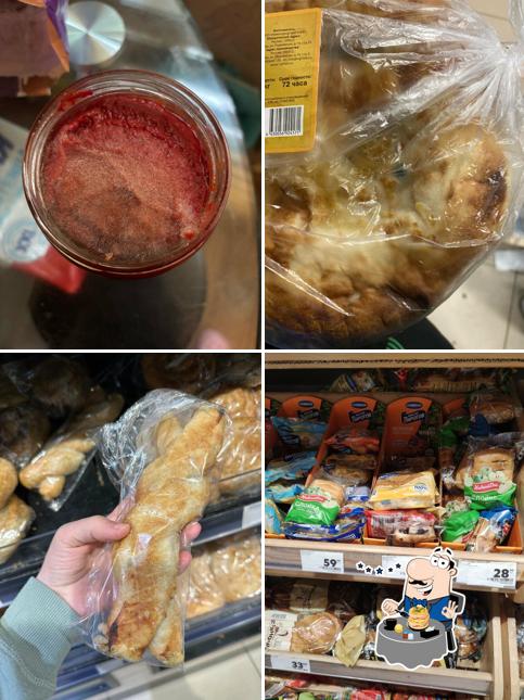 Пятёрочка