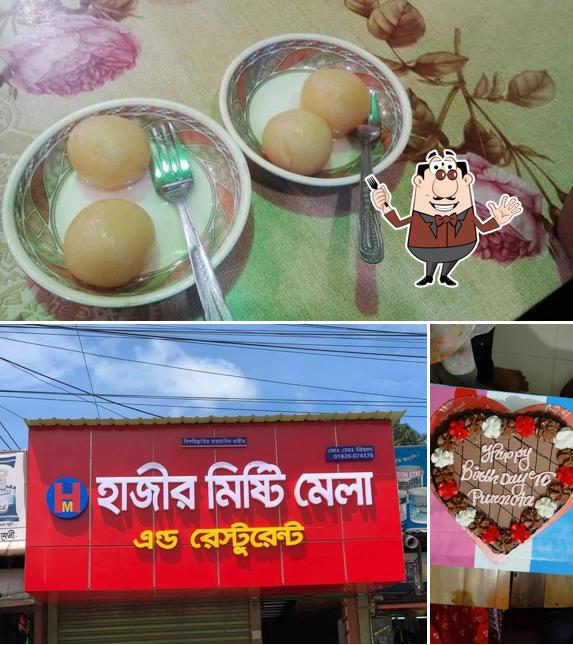 Hazi Sweet Fair and Restaurant হাজীর মিষ্টি মেলা এন্ড রেস্টুরেন্ট