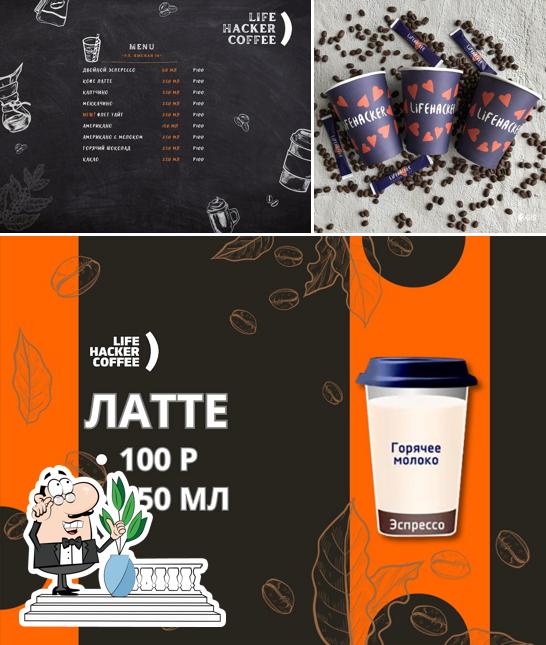 Лайфхакер кофе