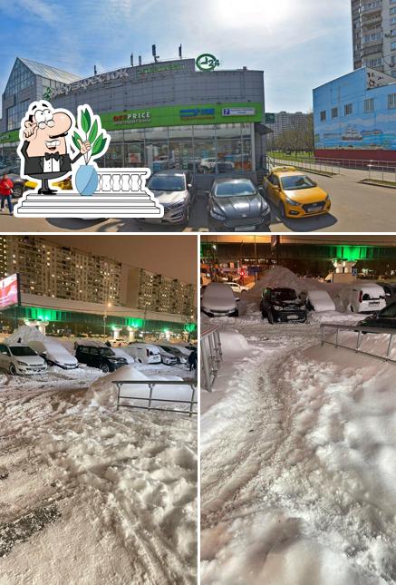Перекрёсток