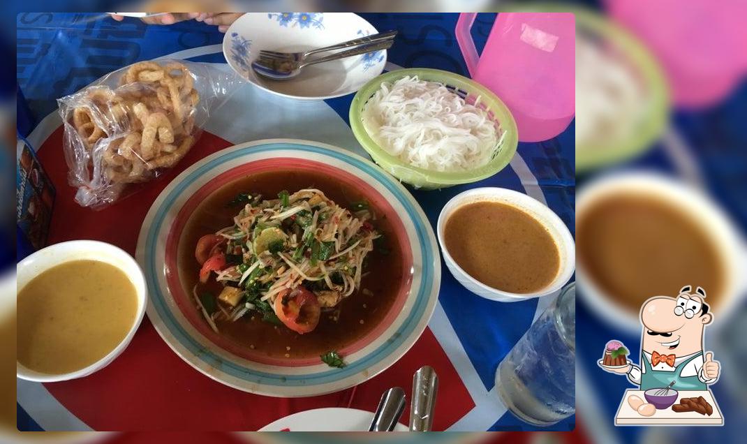 ข้าวปุ้นซาว