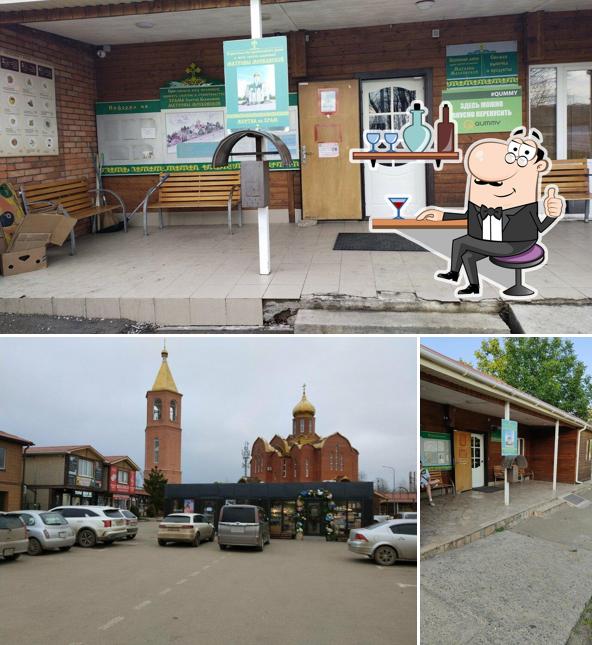 Религиозные товары