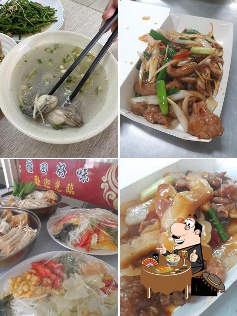 糧田好味