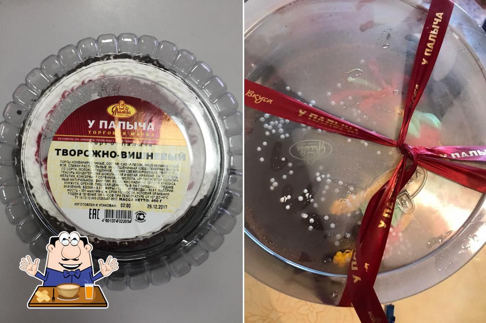 У Палыча Продукты