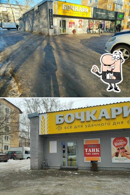 Бочкари