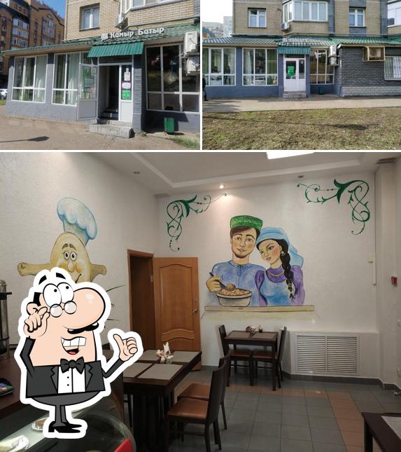Камыр Батыр