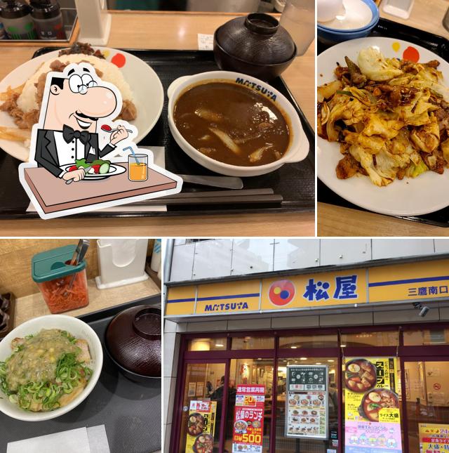 Matsuya Mitaka Station South Entrance Branch