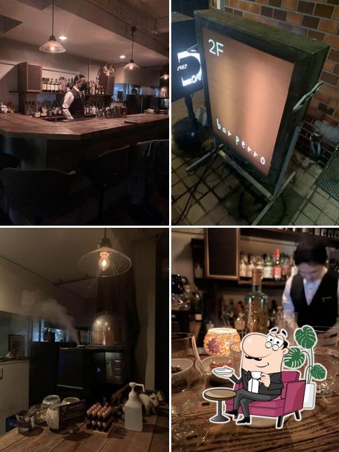 中目黒 bar perro