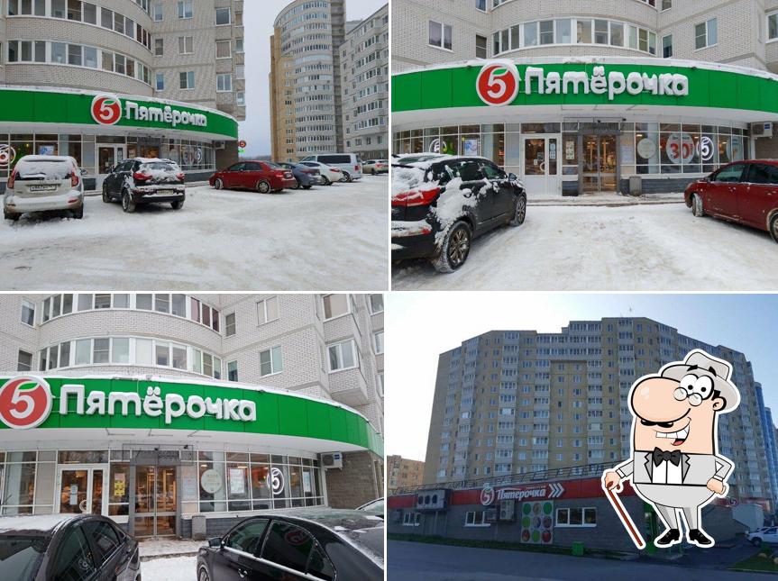Пятёрочка