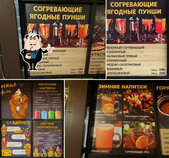Вафельный домик
