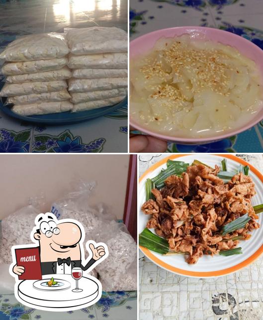 ราตรี กลอยป่า