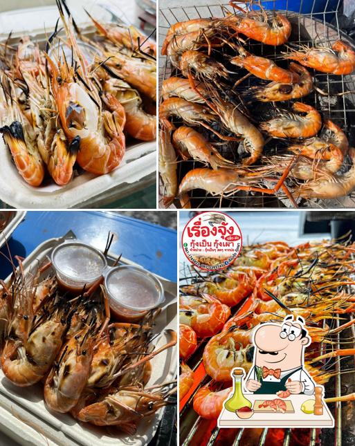 เรื่องจุ้ง กุ้งเผา